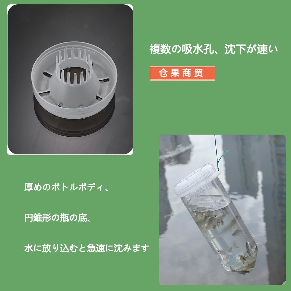 魚を捕まえる道具瓶